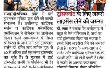 Spreading Hope, Saving Hearts — Inspiring Chhattisgarh to Embrace the Life-Changing Gift of Heart Transplantation