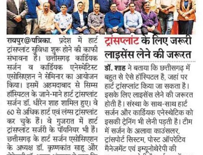 Spreading Hope, Saving Hearts — Inspiring Chhattisgarh to Embrace the Life-Changing Gift of Heart Transplantation